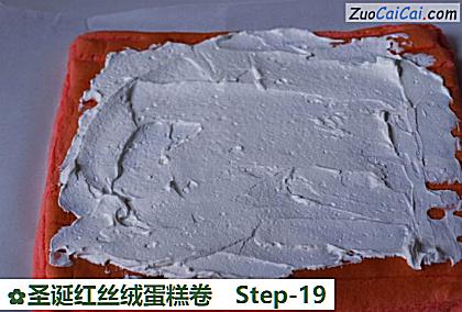 圣诞红丝绒蛋糕卷做法第十九步骤