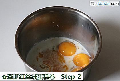 圣诞红丝绒蛋糕卷做法第二步骤