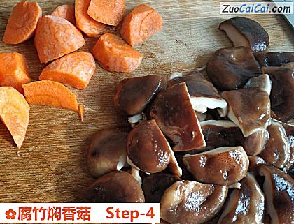 腐竹焖香菇做法第四步骤