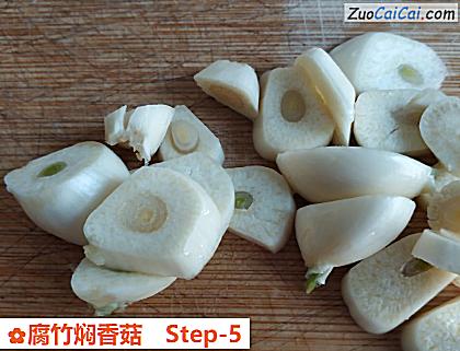 腐竹焖香菇做法第五步骤