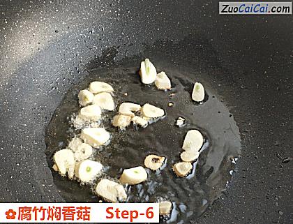 腐竹焖香菇做法第六步骤