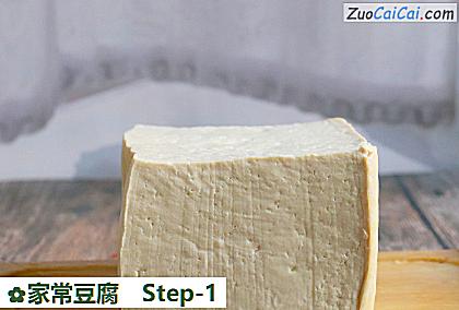 家常豆腐做法第一步骤
