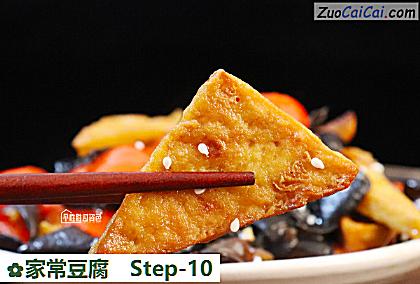 家常豆腐做法第十步骤