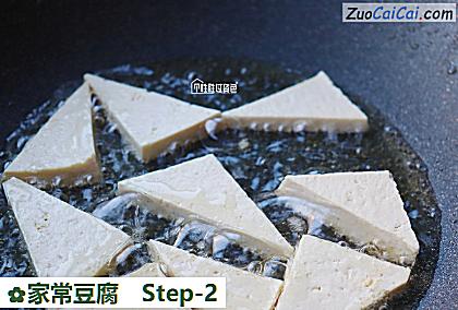家常豆腐做法第二步骤