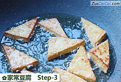 家常豆腐做法第三步骤