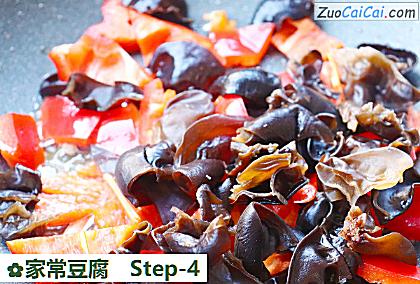 家常豆腐做法第四步骤