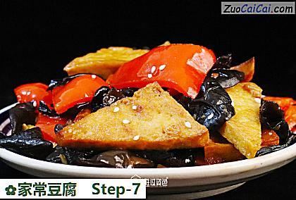 家常豆腐做法第七步骤