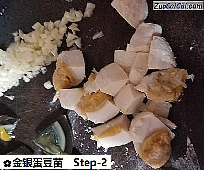 金银蛋豆苗做法第二步骤