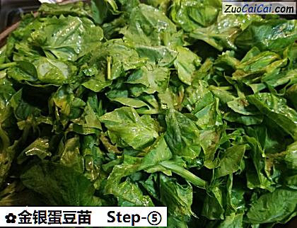 金银蛋豆苗做法第五步骤