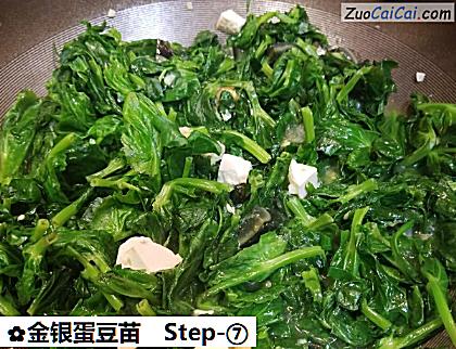 金银蛋豆苗做法第七步骤