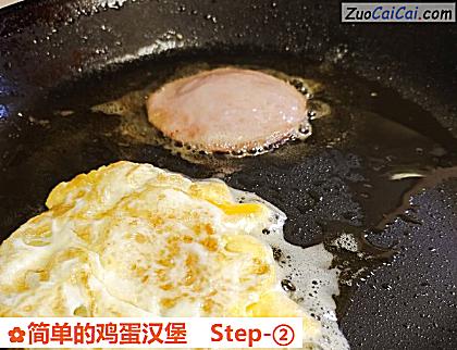 简单的鸡蛋汉堡做法第二步骤