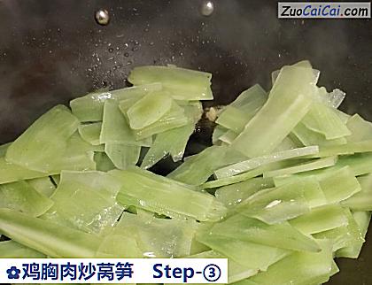 鸡胸肉炒莴笋做法第三步骤