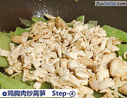 鸡胸肉炒莴笋做法第四步骤