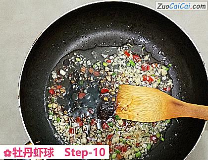 牡丹虾球做法第十步骤