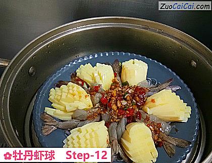 牡丹虾球做法第十二步骤