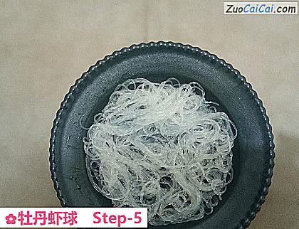牡丹虾球做法第五步骤