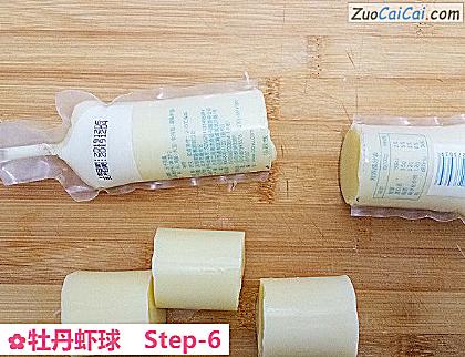 牡丹虾球做法第六步骤