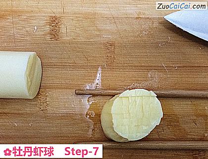 牡丹虾球做法第七步骤