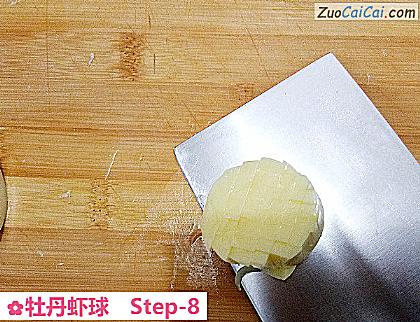 牡丹虾球做法第八步骤