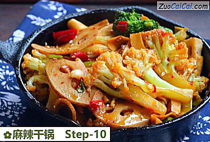 麻辣干锅做法第十步骤