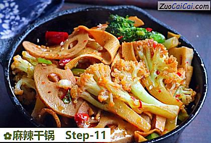 麻辣干锅做法第十一步骤