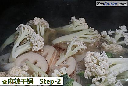 麻辣干锅做法第二步骤