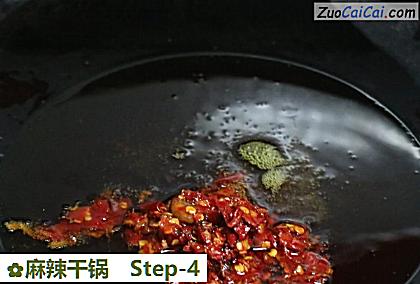 麻辣干锅做法第四步骤