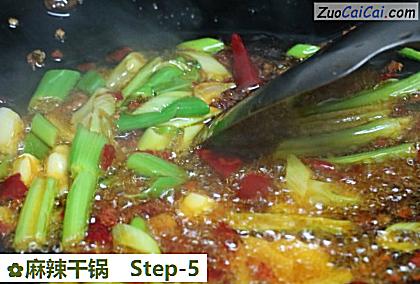 麻辣干锅做法第五步骤