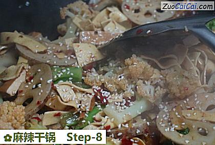 麻辣干锅做法第八步骤