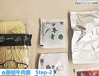 藤椒牛肉面做法第二步骤