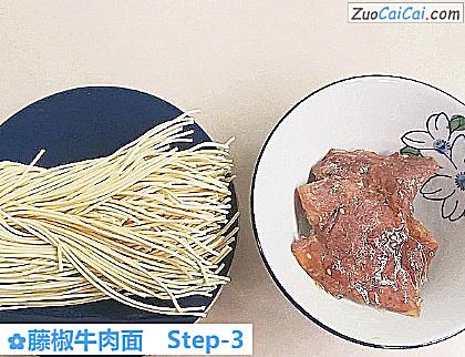 藤椒牛肉面做法第三步骤