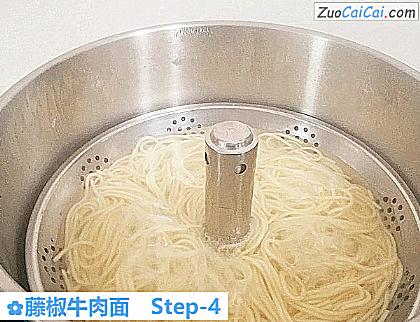 藤椒牛肉面做法第四步骤