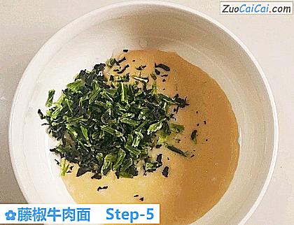 藤椒牛肉面做法第五步骤