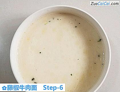 藤椒牛肉面做法第六步骤