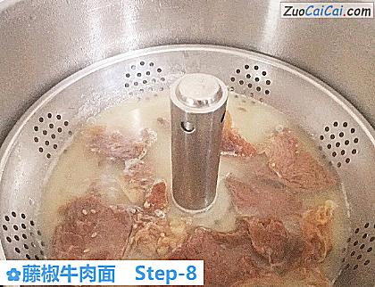 藤椒牛肉面做法第八步骤