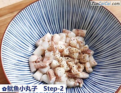 鱿鱼小丸子做法第二步骤