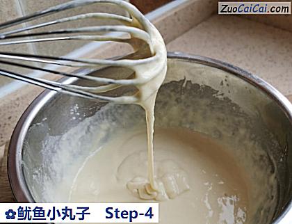 鱿鱼小丸子做法第四步骤