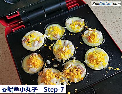 鱿鱼小丸子做法第七步骤