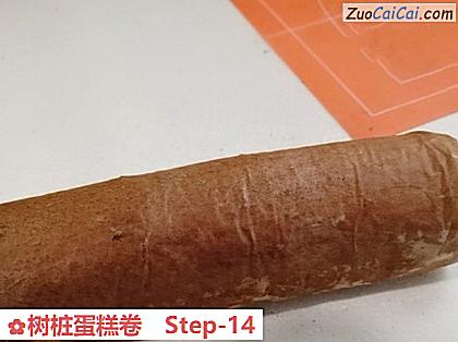 树桩蛋糕卷做法第十四步骤