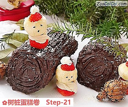 树桩蛋糕卷做法第二十一步骤