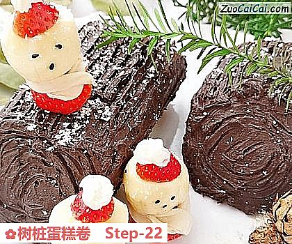 树桩蛋糕卷做法第二十二步骤