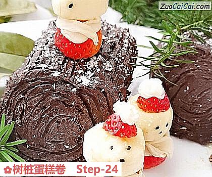 树桩蛋糕卷做法第二十四步骤