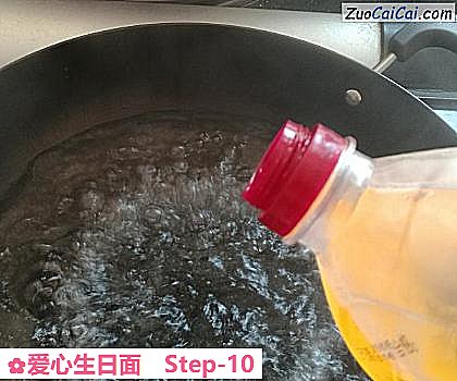 爱心生日面做法第十步骤