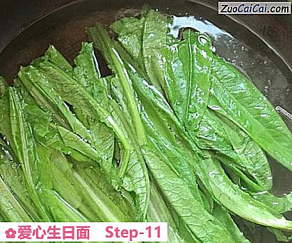 爱心生日面做法第十一步骤