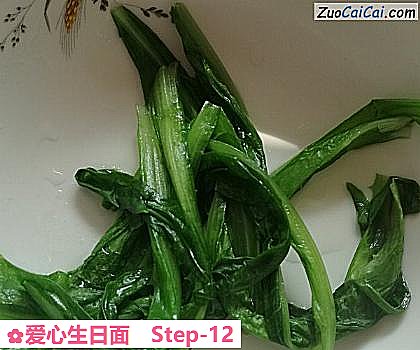 爱心生日面做法第十二步骤