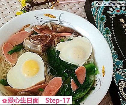 爱心生日面做法第十七步骤