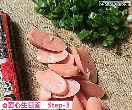 爱心生日面做法第三步骤