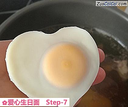 爱心生日面做法第七步骤