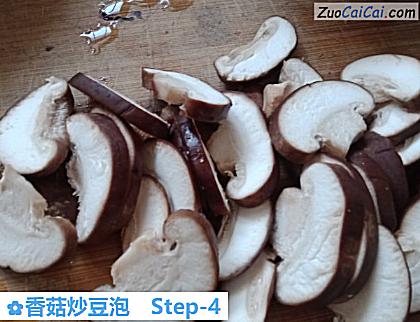 香菇炒豆泡做法第四步骤