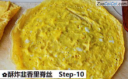 酥炸韭香里脊丝做法第十步骤